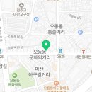 오동동117 이미지