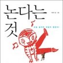 전통놀이지도사 1급 자격과정 이미지