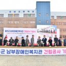 울주군장애인복지관 웹이코노미