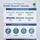 B.I.G.English