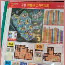 가교부동산공인중개사사무소 이미지