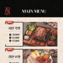 귀한족발 이미지