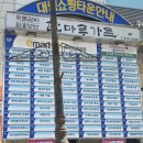 문희네칼국수