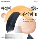 아리아 Ⅱ 이미지