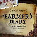 커피나무`S