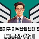 지엘공인중개사사무소 이미지