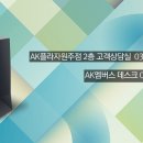 리바이스바디웨어원주점