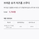 공차 롯데시네마 파주운정점