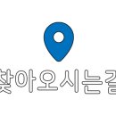 참한방전주콩나물국밥 이미지