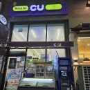 CU 배곧로얄1호 이미지