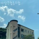금산군 공유오피스 다담은협동조합 1인 가격