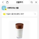 미션무나 디살디죽 해 이미지