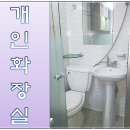 예솔하우스