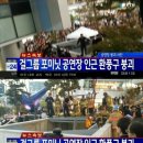 성남시야외공연장 이미지