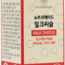 뉴트리메이드