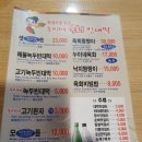 누이네맛집 이미지