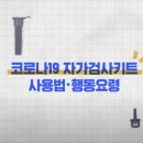 이마트타운약국킨텍스점