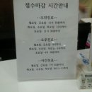 김세진소아청소년과의원 네이버블로그