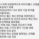 (주)미건개발 이미지