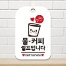커피제제