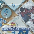 밀양시립도서관 | [경남] 디지털드로잉 출강 / <밀양 시립도서관 2024 하반기 12주차 수업 진행후기 >