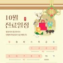 목동항외과의원 이미지