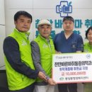 천안바른마취통증의학과의원