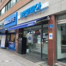 풍경채우리세탁 이미지