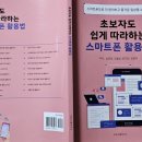 김월선토탈공예 네이버블로그