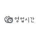 파리바게뜨조촌점 네이버블로그
