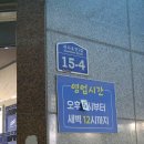 또또 &Ｉ