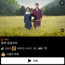 제주에서의 봄