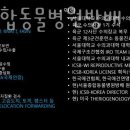 서울종합동물병원방배 이미지