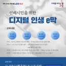 마두도서관 이미지