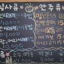 병천시장 | 충주 무학시장 충주식 병천 시래기순대국, 깔끔한 순대