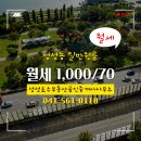 진심부동산공인중개사사무소 이미지