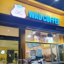 와드커피전남대점 이미지