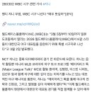 엥 쟈니 시구한대 이미지