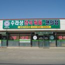 모아광고디자인 - 관악구 봉천로 447 | 모아광고디자인