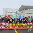 동문오피스텔 앞 이미지