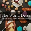 디저트39부천 네이버블로그