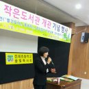 효덕동작은도서관 이미지