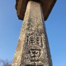 노성초등학교 | 논산의 한옥 - 명재고택(明齋古宅), 노성향교(魯城鄕校), 노성궐리사(魯城闕里祠), 백일헌 종택(白日軒...