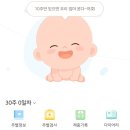 대강점빵 | 여름 초읽기, 6월 !