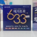 더세종약국 이미지