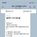 대전펫츠 이미지