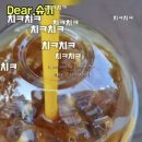 슈기의 일상 일기 7월 둘째 주