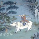 진흙소의 울음소리 이미지