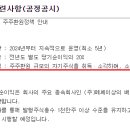[에스제이그룹] 투자자들의 신뢰회복이 필요한 시점