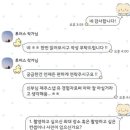 제주웨딩스냅 투어스 촬영후기 (+ 웨딩커넥트, 미스고플라워즈)